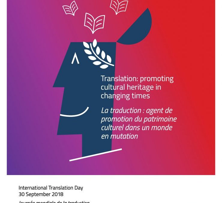 Journée Mondiale de la Traduction